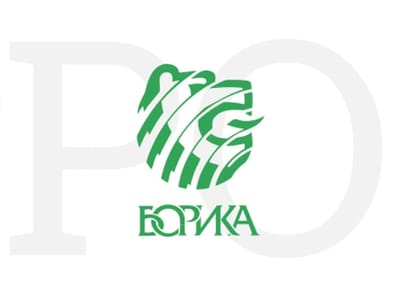 Как да направя интеграция с Борика?